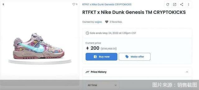 NIKE牵手RTFKT，这一次赢的究竟是DUNK还是NFT？
