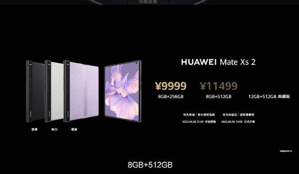 华为折叠手机matexs2功能介绍,华为最新折叠屏手机matexs2配置