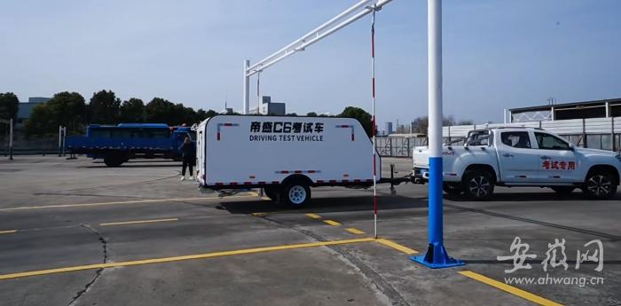 安徽c6考试技巧视频,安徽首批c6驾考开考