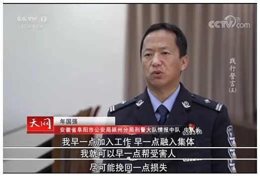 安徽刑警抓捕嫌疑人,安徽刑警总队事件