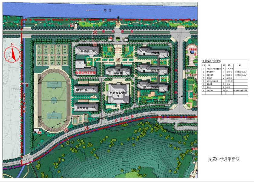 静宁四幼幼儿园,静宁县第四幼儿园招生简章