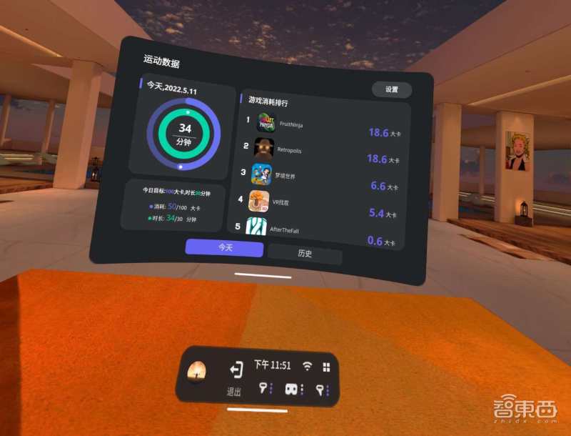 奇遇dreamprovr,奇遇vrdream与pro有啥区别