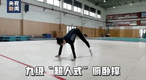 小学生表演花式俯卧撑,本草纲目小朋友健身操完整版