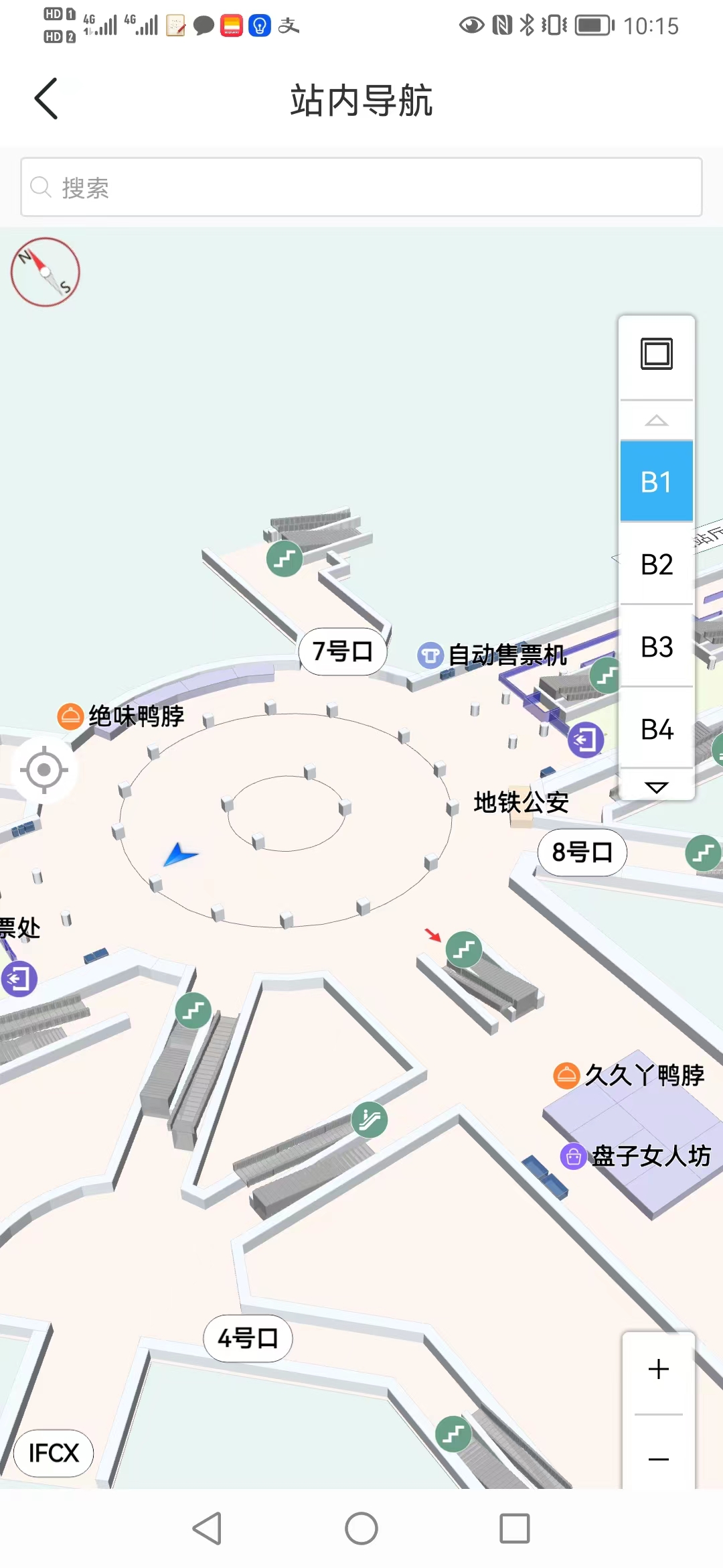 江苏地铁的app,江苏全省通用地铁软件