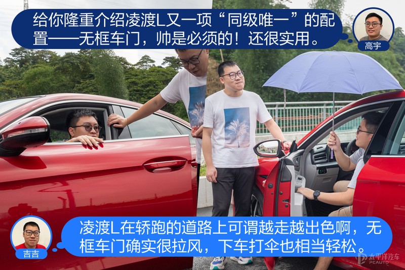 凌渡l2024款对比思域,凌渡l潮辣版1.2t对比思域