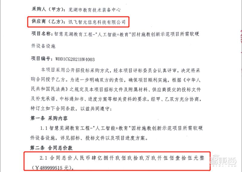 bat争夺汽车智能化,bat征服全世界