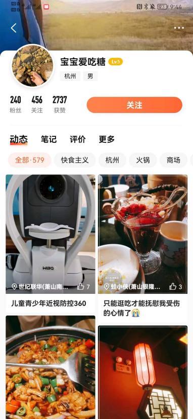 连锁眼镜店盈利模式,线下实体店怎么运营