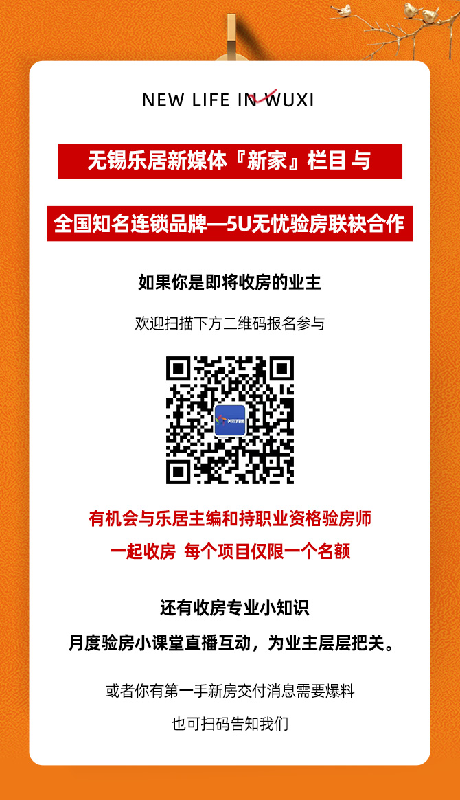 6月30日梁溪圆融广场6、8、9楼交付开启