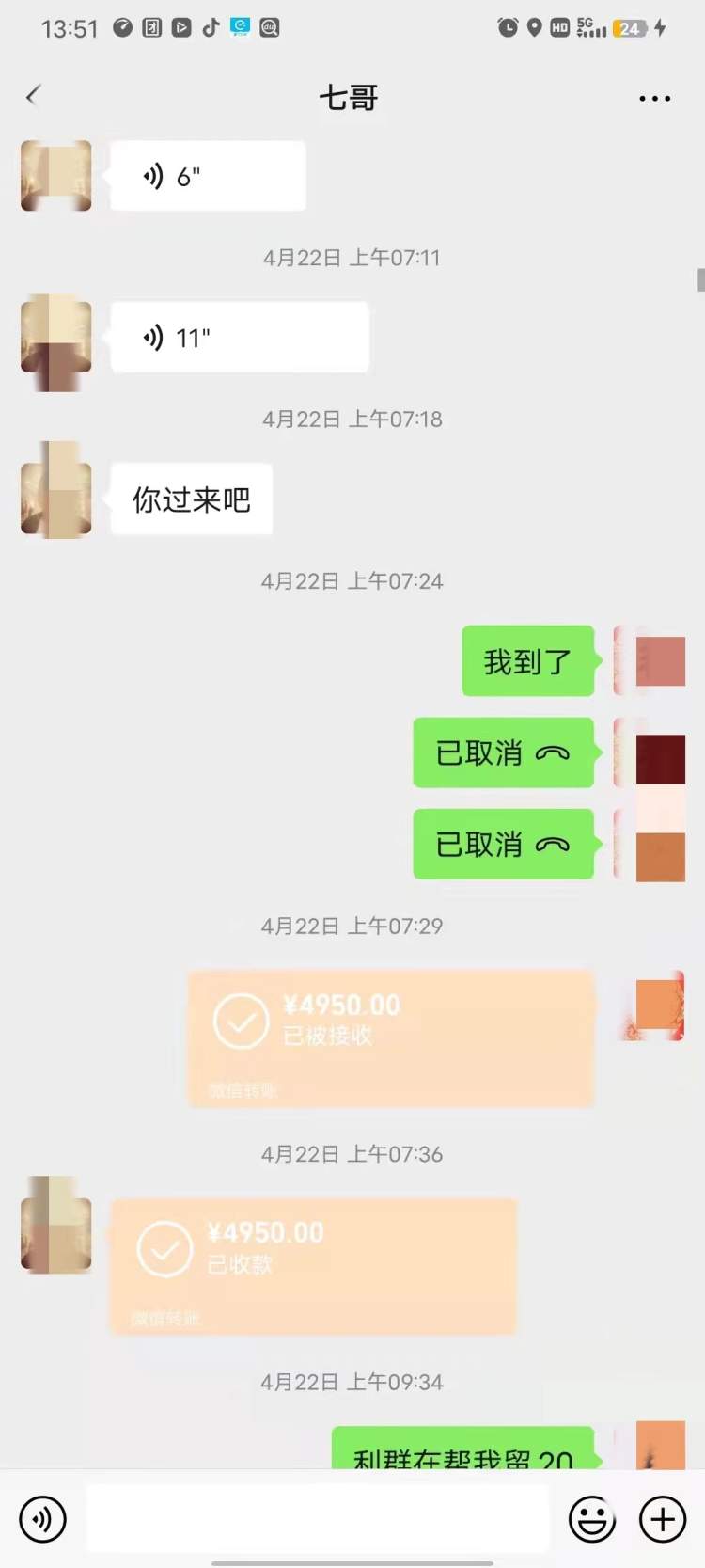 非法运输香烟销售过程中被查,非法运输香烟70万元怎么处理