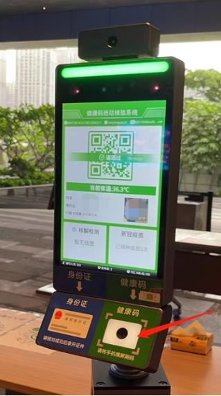 广西健康码反向扫码如何申请,广西健康码反向扫码出入记录