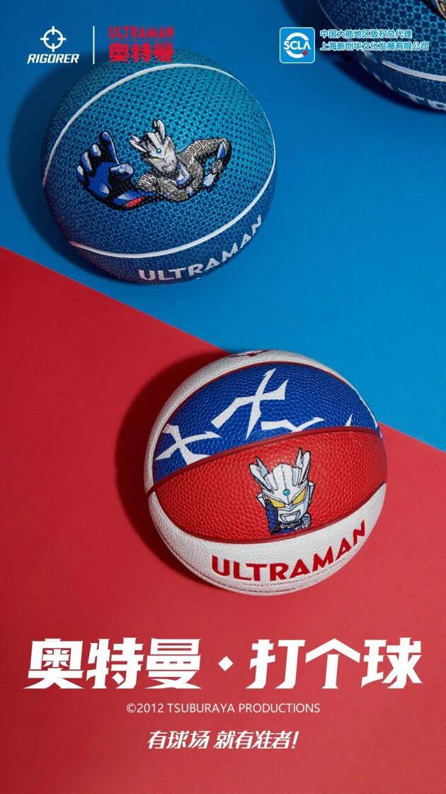 准者体育签约NBA球员之后，跨界联名奥特曼，发力童装市场