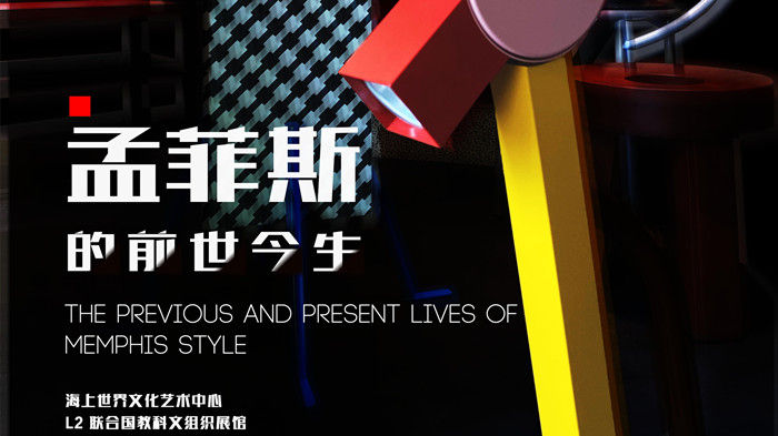 深圳周末艺文指南（7月16、17日）①金陵画史②微观之作③《赵氏孤儿》