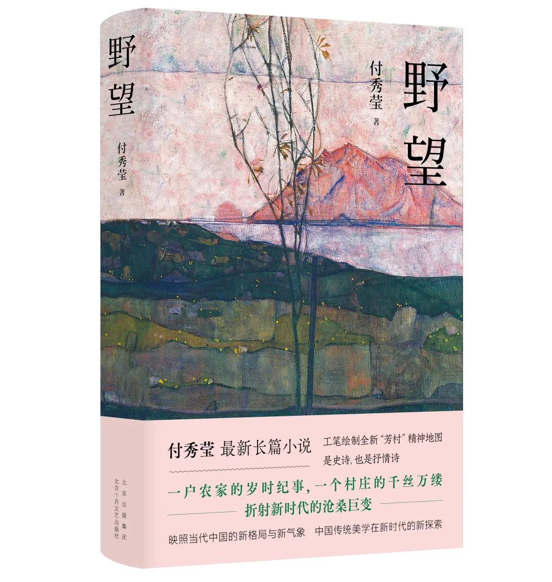 文学好书榜|在5月里，成熟的果实