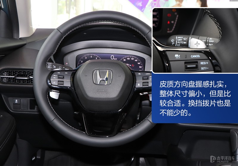 本田内饰大换代,本田致在2023新款尊享版内饰
