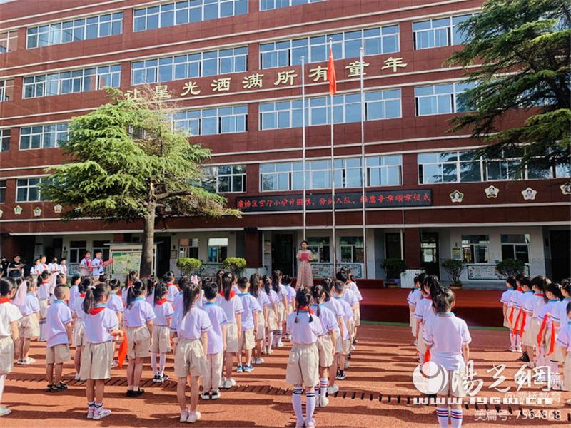 少先队员入队仪式暨表彰大会,少先队入队暨表彰大会流程