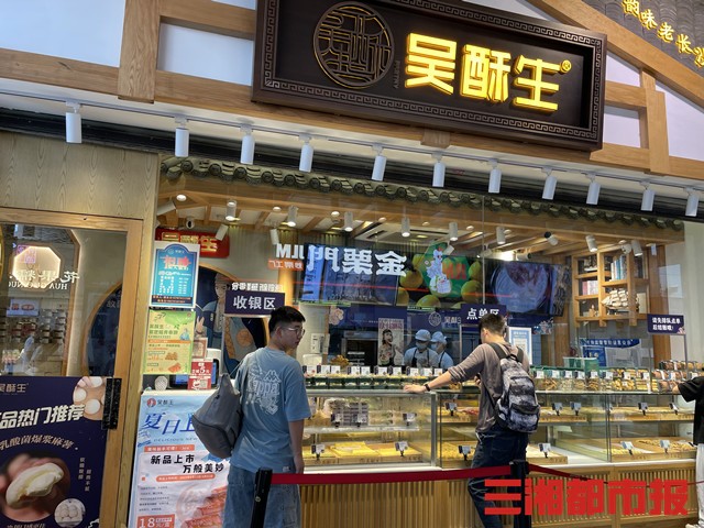 长沙新消费联盟,长沙新消费浪潮