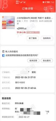 小米电视连续两次屏幕坏掉,小米电视维修客服电话