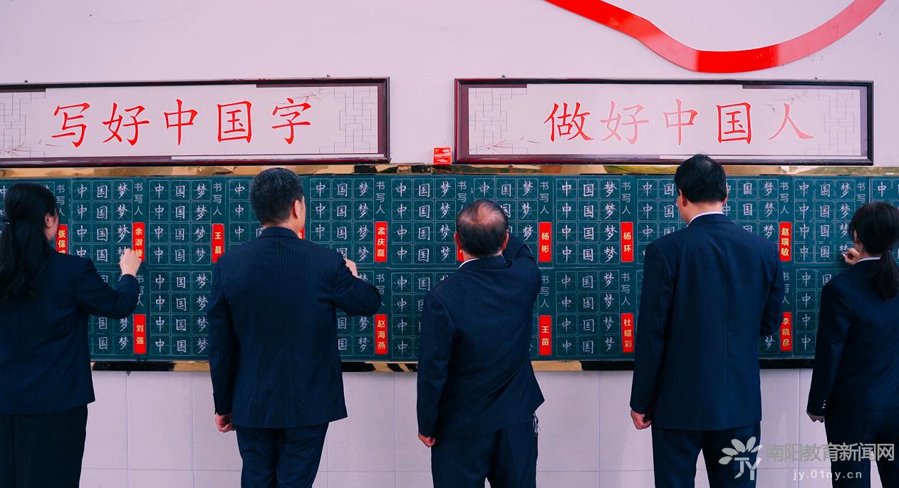 河南南阳市第三十三小学教研活动,南阳第三十三小学怎么样