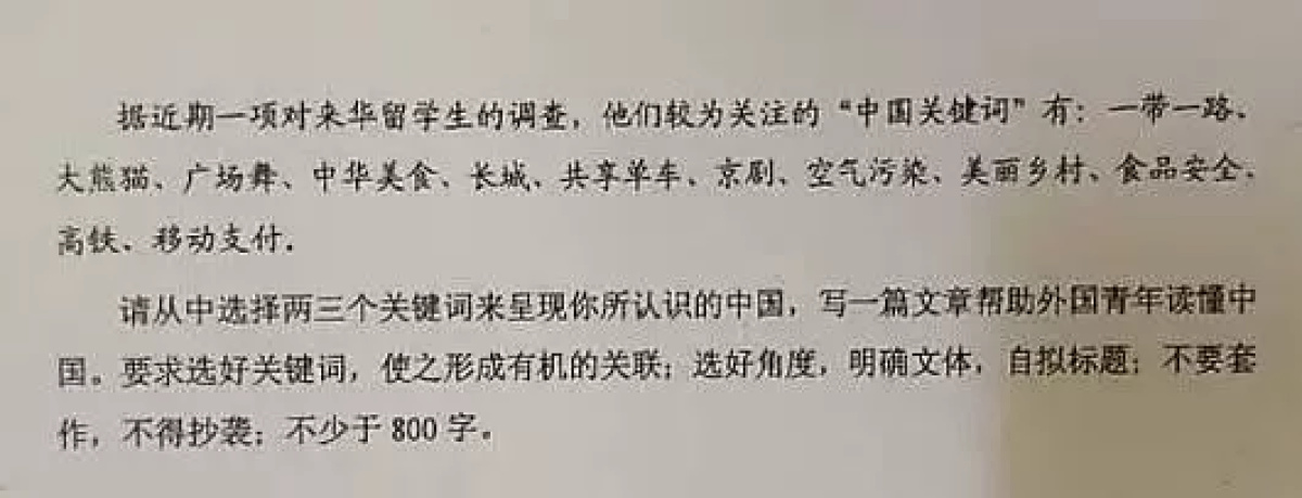 2021年河南高考作文出炉了吗,名师评析2022年河南高考作文题