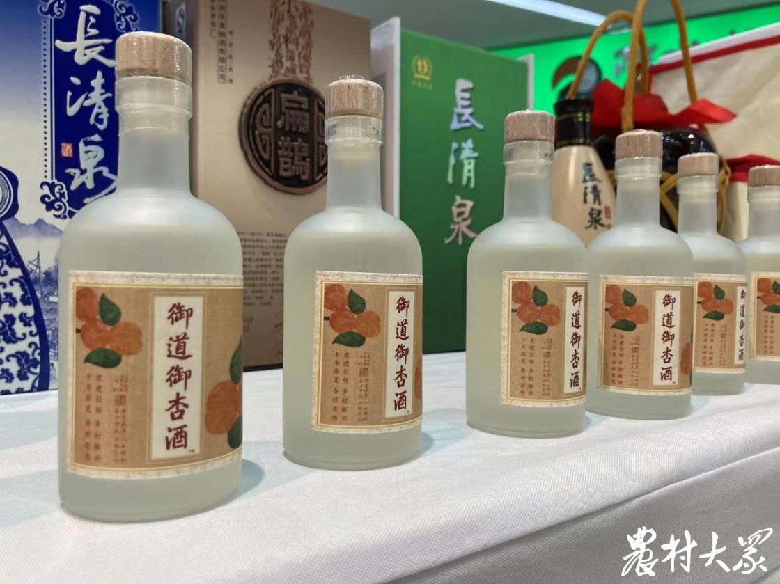 当御杏遇到艺术，价值升维果更“香”