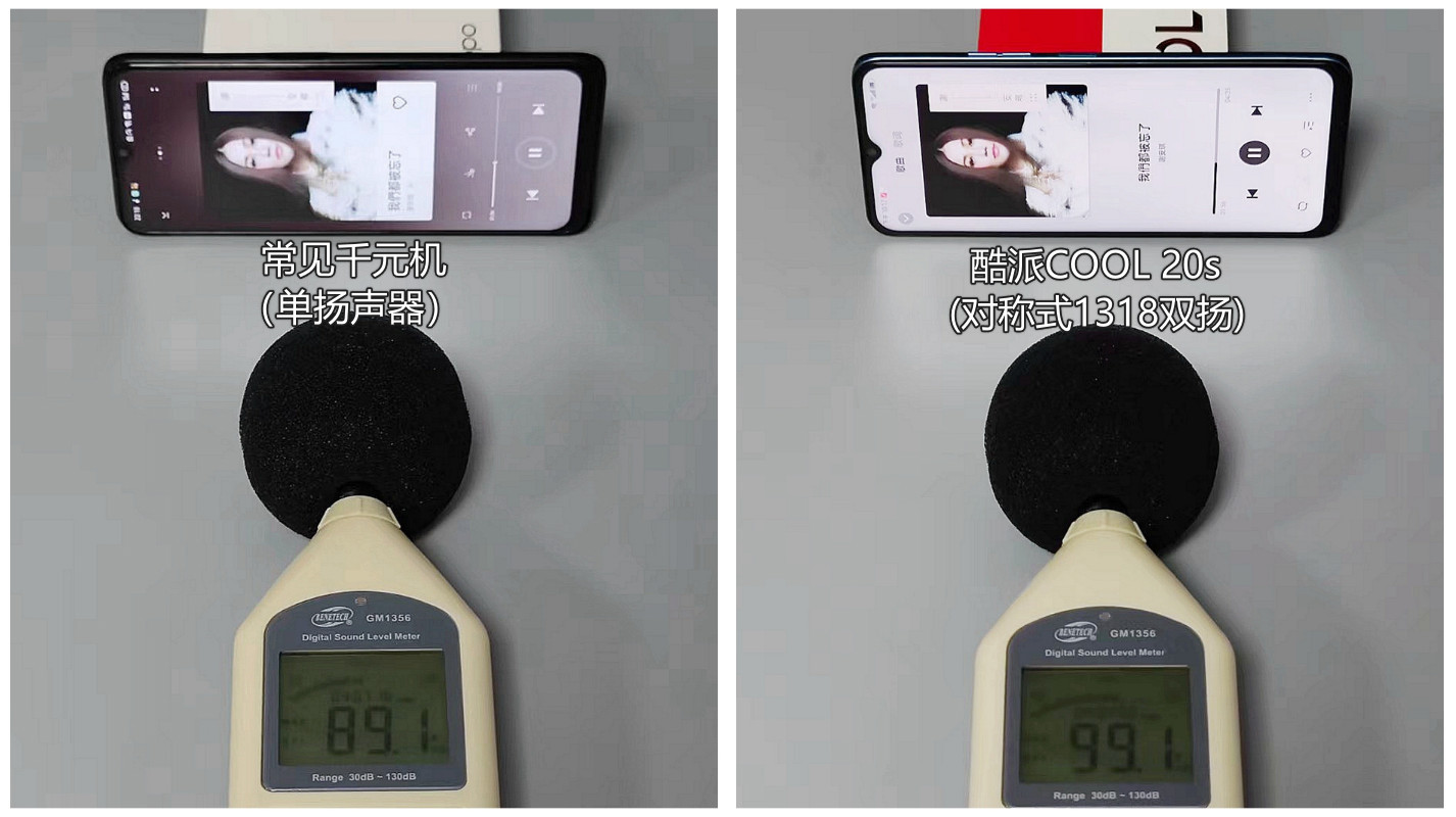 酷派COOL20s5G评测,鬼见愁手动挡