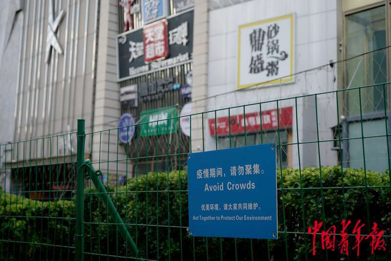 直击疫情后的北京三里屯,实拍疫情下的北京三里屯街上