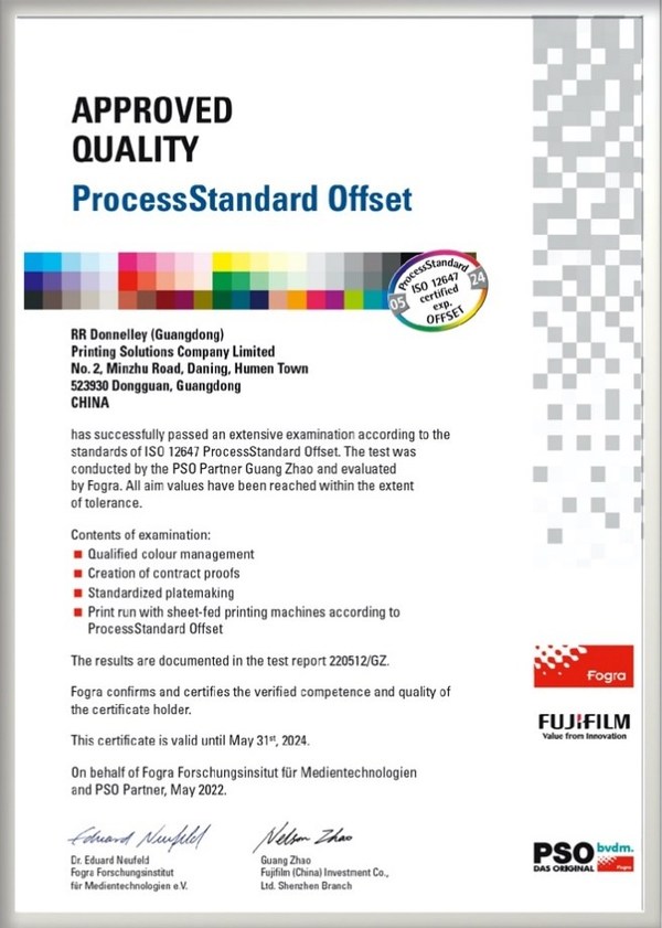 富士胶片助力当纳利(广东)获得德国FograPSO认证