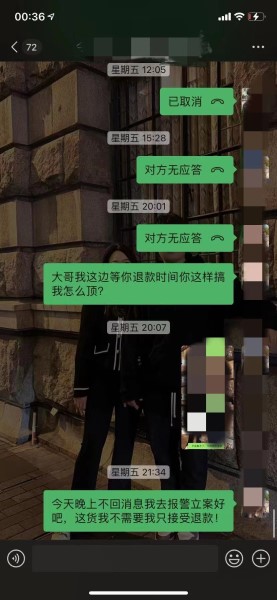 “开局一张图”，P上价格就成了代理商？上海警方开展新一轮“砺剑”行动