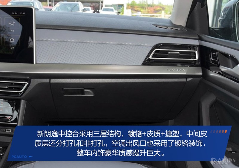 大众朗逸2019款值不值得入手,大众朗逸最新款真的值得购买吗