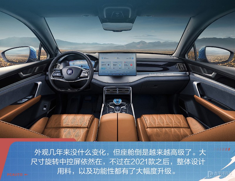 姣斾簹杩攼dmi娣峰姩缁埅澶氫箙,1鍒嗛挓鐪嬫噦姣斾簹杩攼dm-i瓒呯骇娣峰姩