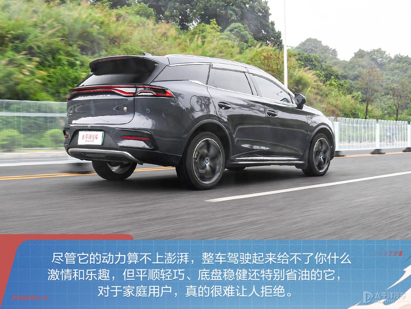 姣斾簹杩攼dmi娣峰姩缁埅澶氫箙,1鍒嗛挓鐪嬫噦姣斾簹杩攼dm-i瓒呯骇娣峰姩