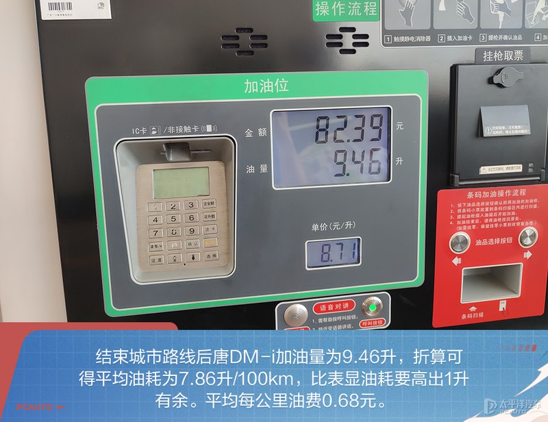 姣斾簹杩攼dmi娣峰姩缁埅澶氫箙,1鍒嗛挓鐪嬫噦姣斾簹杩攼dm-i瓒呯骇娣峰姩