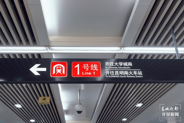 昆明地铁2号线商圈,昆明地铁解读