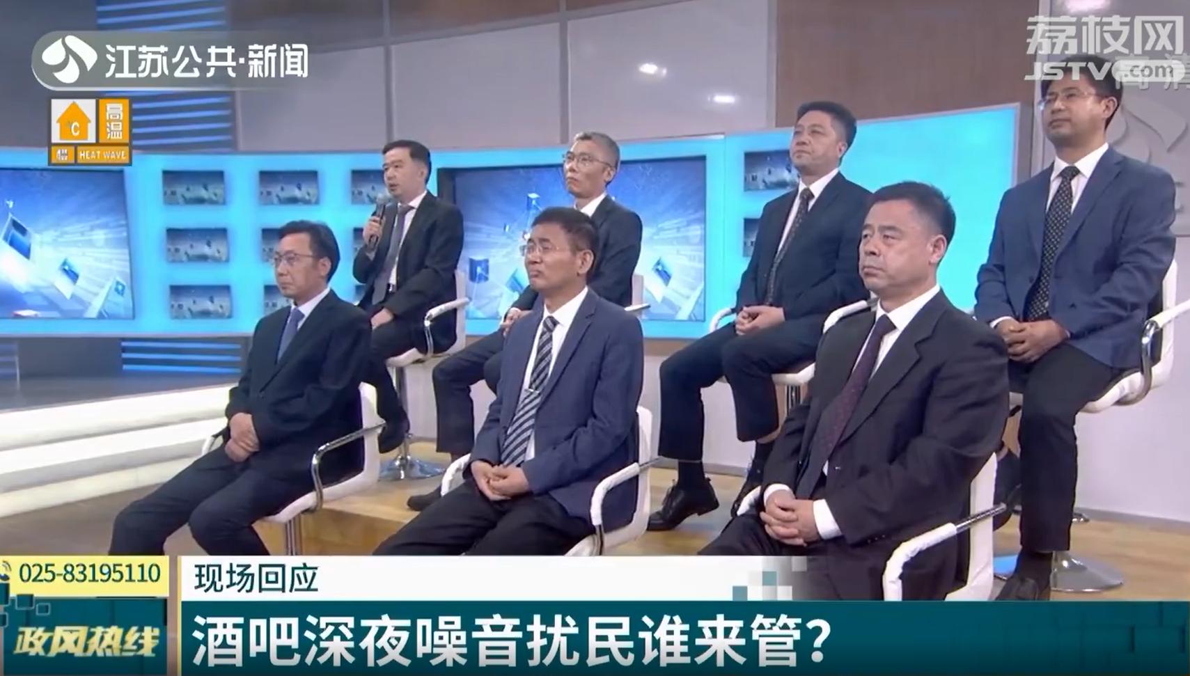 政风热线问题整改,政风热线解决问题吗