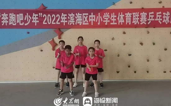 潍坊滨海小学运动会,潍坊市实验小学运动会