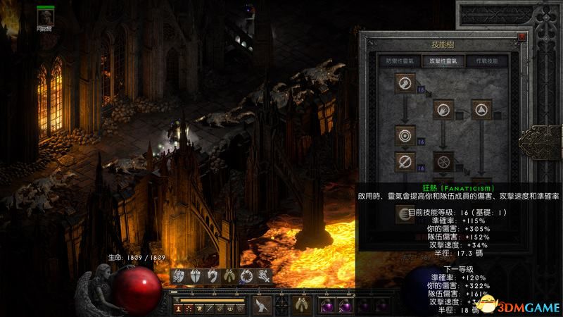 暗黑破坏神2重制版天堂之拳加点,暗黑破坏神2天堂之拳