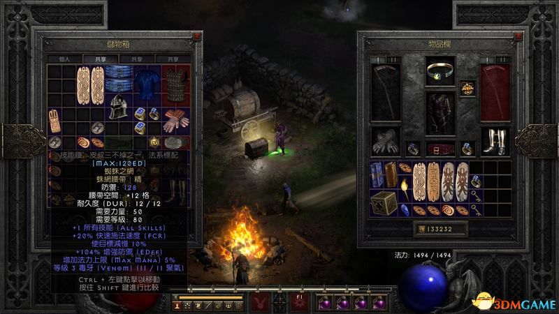 暗黑破坏神2重制版天堂之拳加点,暗黑破坏神2天堂之拳