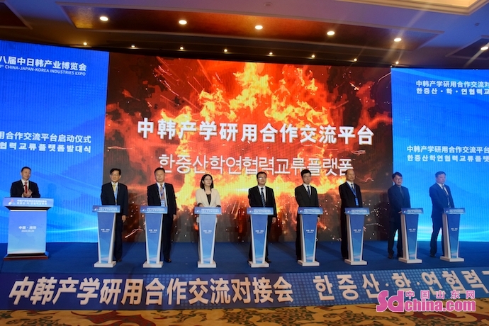 中韩合作现场,中韩交流合作