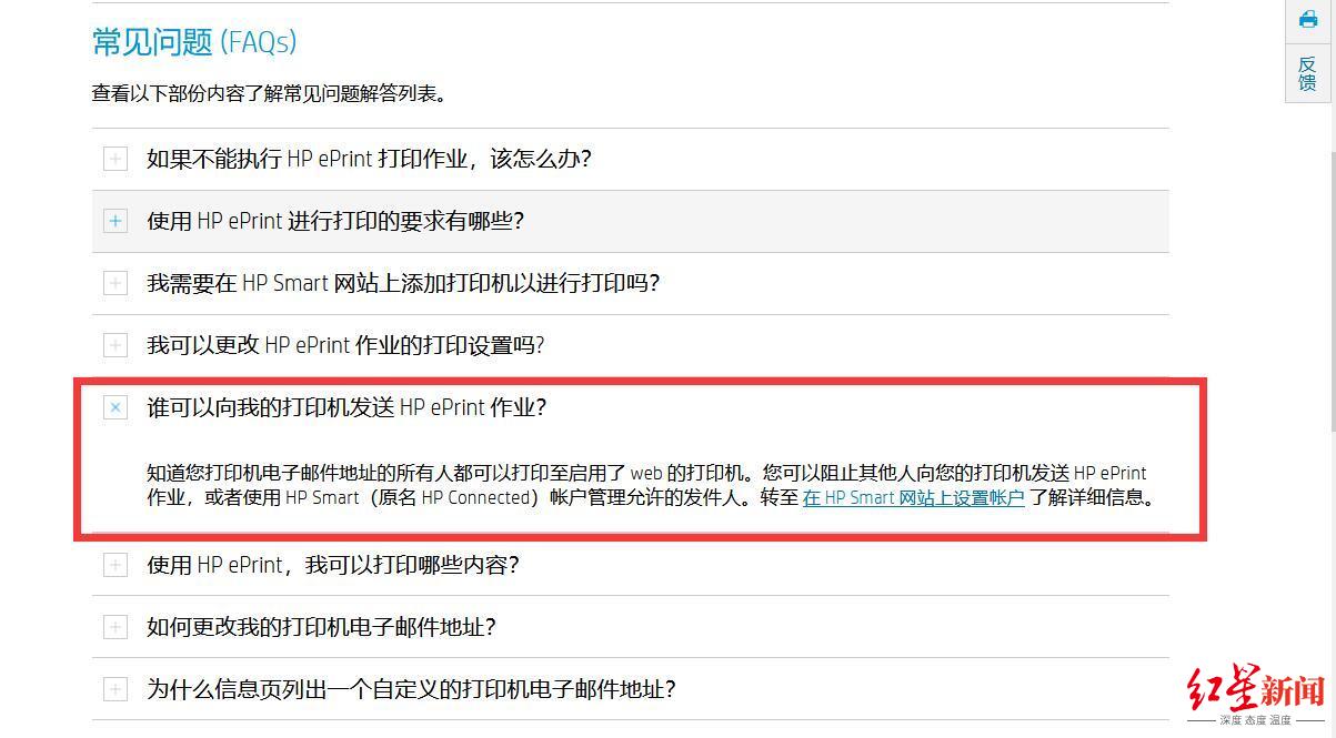 惠普无线打印机能不能远程打印,惠普打印机打印别人的东西