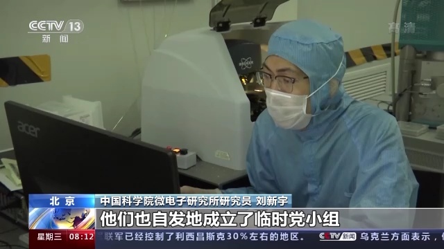 刘新宇指挥,刘新宇队长