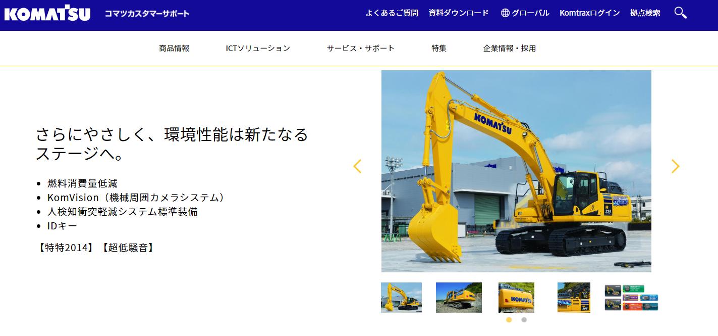 三一重工vs小松,三一重工和小松挖机哪个好