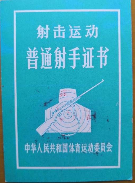 中文78｜⑧应沪晨：十六岁的高考——一个年级与一个时代的故事