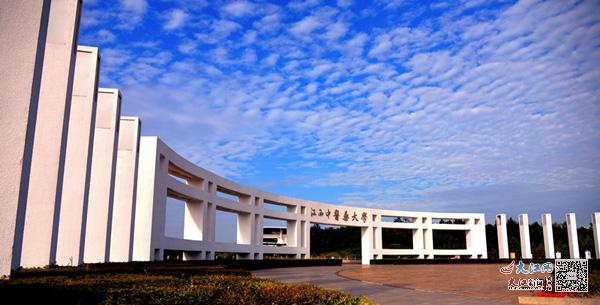 今年江西一本征集志愿的学校,江西一本征集志愿的学校名单2023