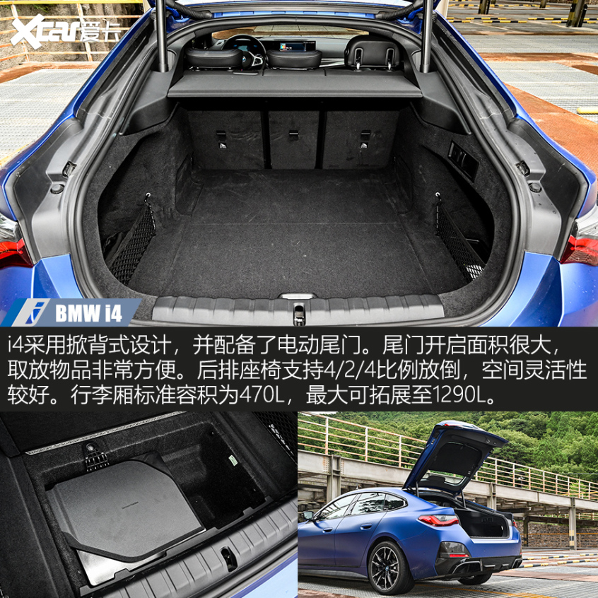 宝马i4m50测试,宝马i4m50和m4谁好开