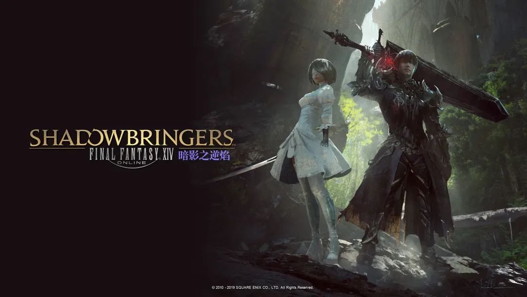 最终幻想7系列主要故事线,最终幻想14历程