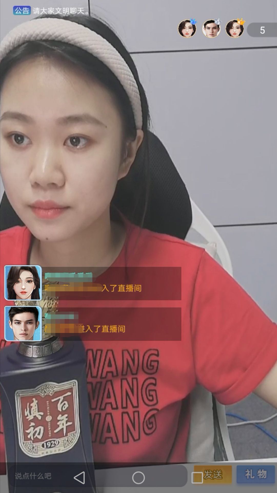 中青宝roblox版酿酒大师,中青宝酿酒大师什么时候上架