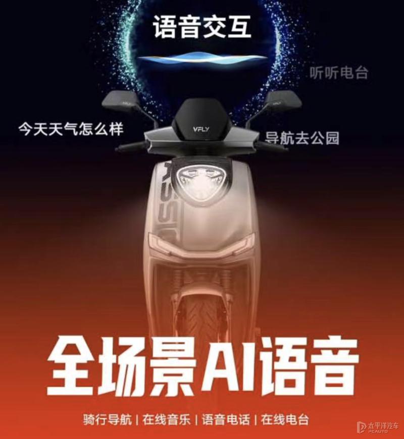 vflyf200gt什么时候上市,雅迪vfly战斧f200对比九号e300