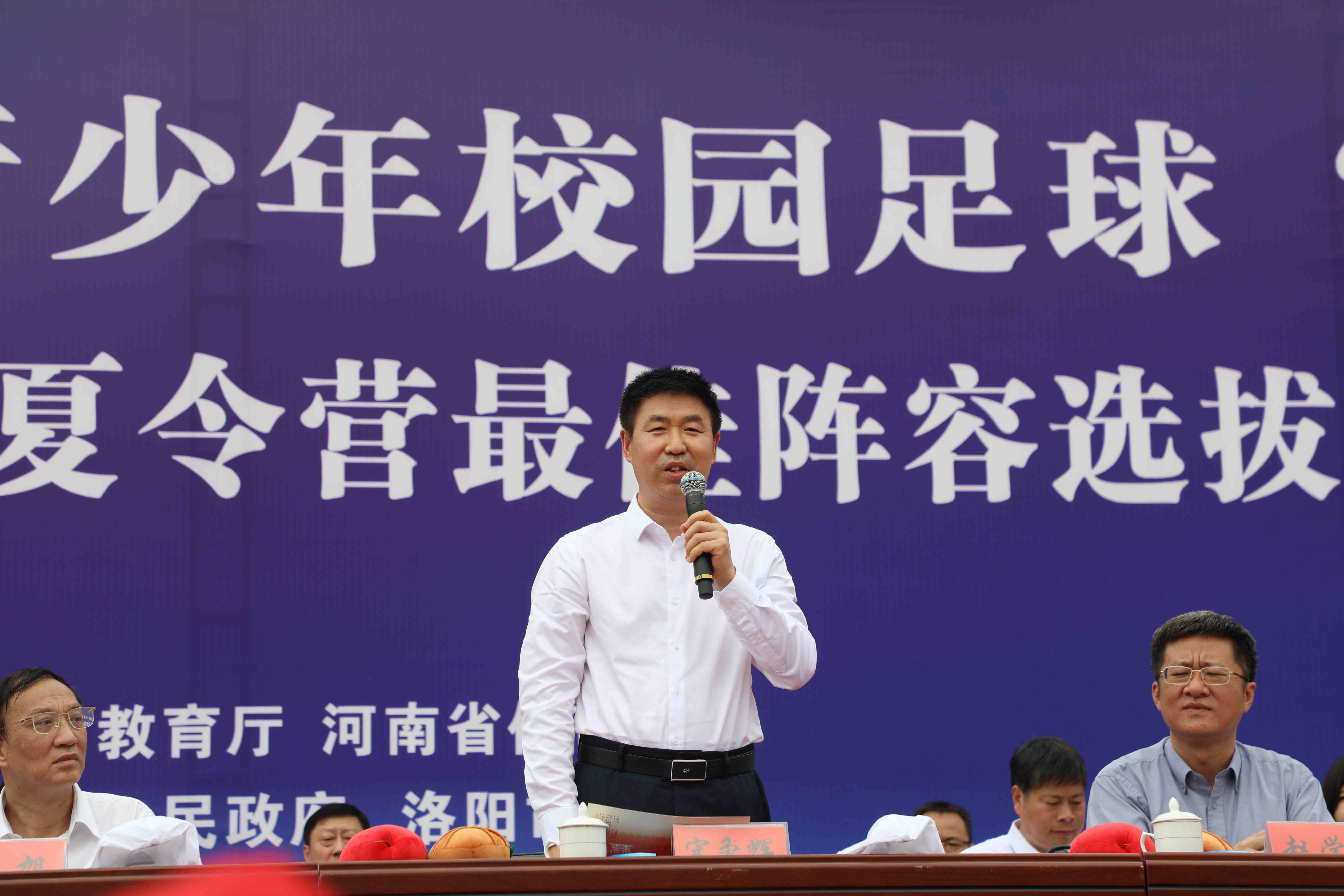 2022年河南省长杯,河南省青少年校园足球省长杯比赛