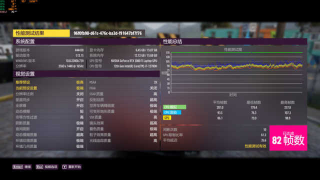 高颜值游戏本暗影精灵8,第12代英特尔笔记本暗影精灵8plus