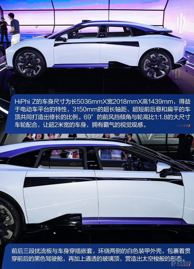 造型对开门,高合汽车机械臂